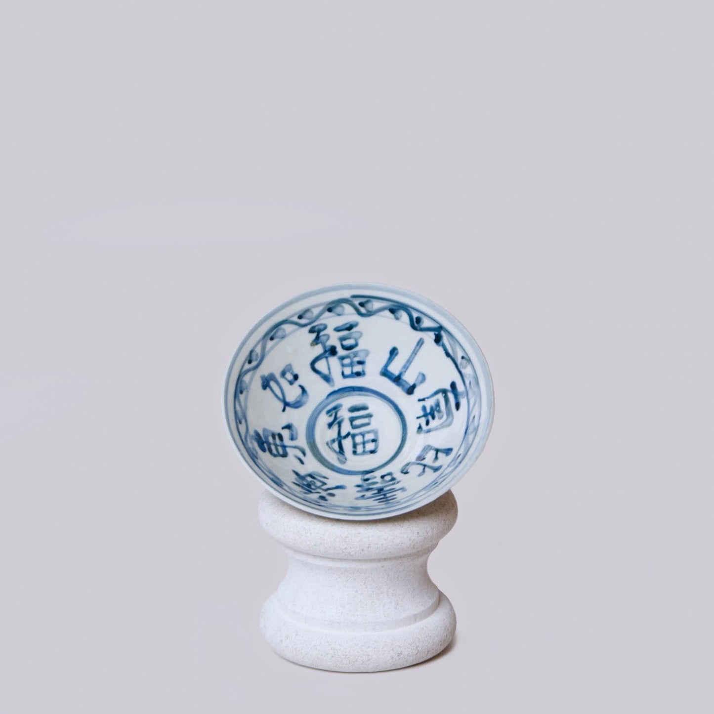 BLUE AND WHITE PORCELAIN COUPLET CONICAL BOWL