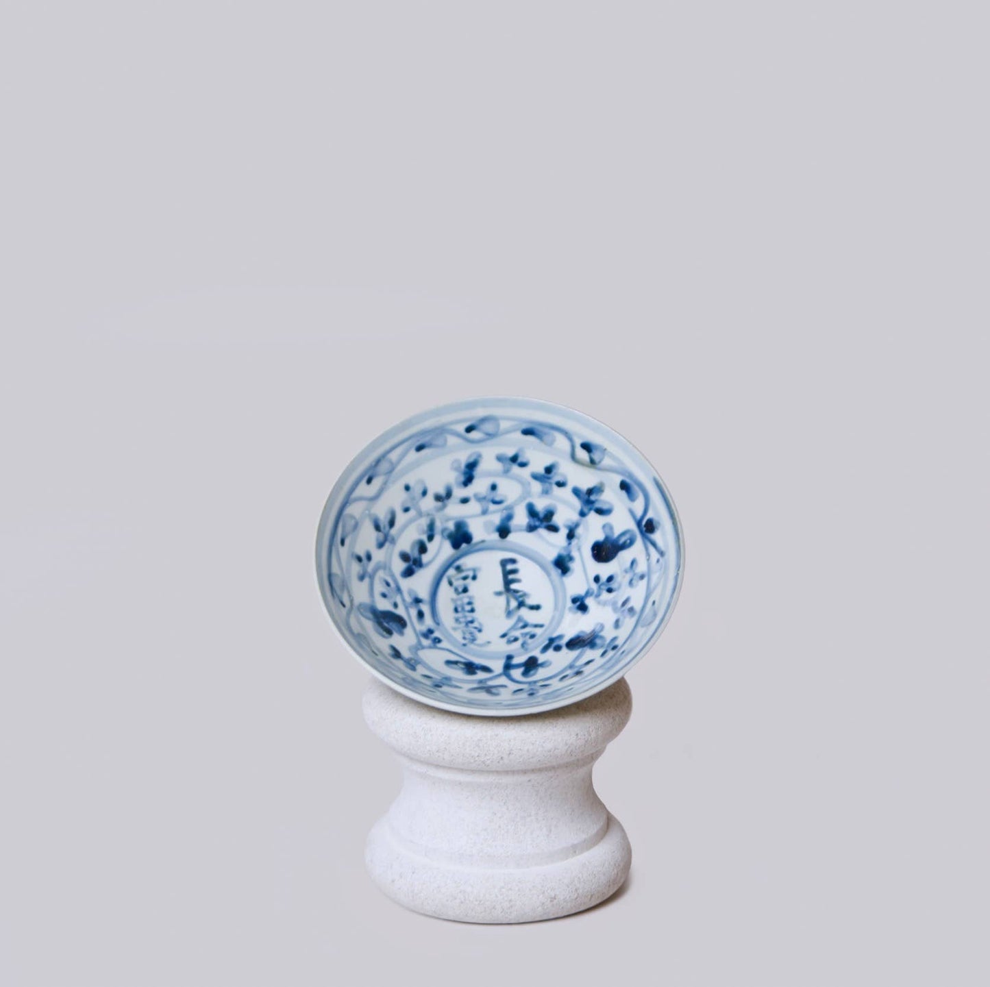 SMALL BLUE AND WHITE PORCELAIN CHARACTER CONICAL BOWL