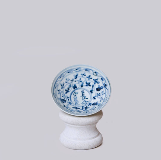 SMALL BLUE AND WHITE PORCELAIN CHARACTER CONICAL BOWL